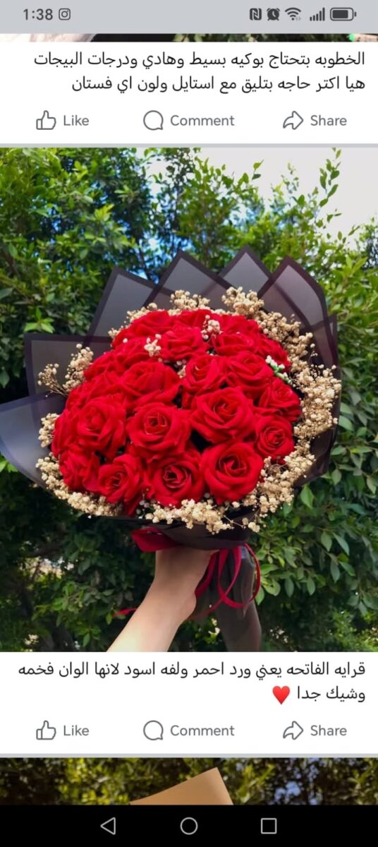 ⁦باقة ورد صناعي AB109⁩ - الصورة ⁦2⁩